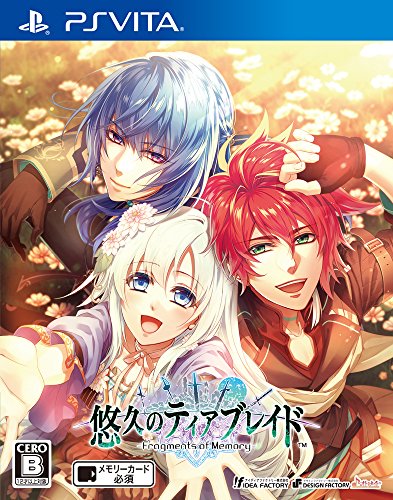 PSVitaのアドベンチャー・ゲーム人気投票&ランキング【ADV】 336位 悠久のティアブレイド -Fragments of Memory-の画像