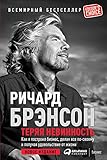  Russian Edition