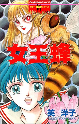 レディ リン!の作品情報、単行本情報 | アル