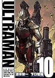 ULTRAMAN（１０） (ヒーローズコミックス)