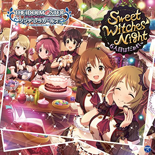 THE IDOLM@STER CINDERELLA GIRLS STARLIGHT MASTER 13 Sweet Witches' Night ～6人目はだぁれ～ jacket from amazon