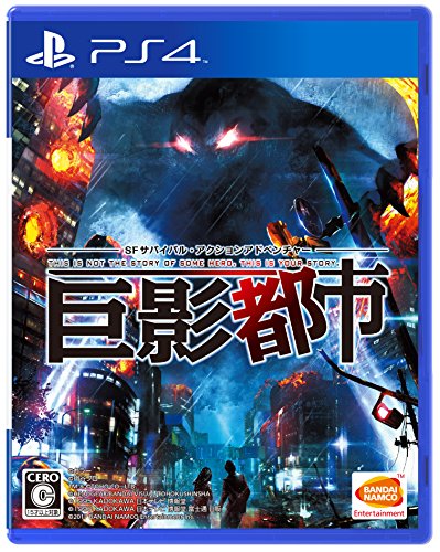 【PS4】プレイステーション4の名作・アクションゲーム人気投票＆ランキング【ACT】　116位　巨影都市の画像