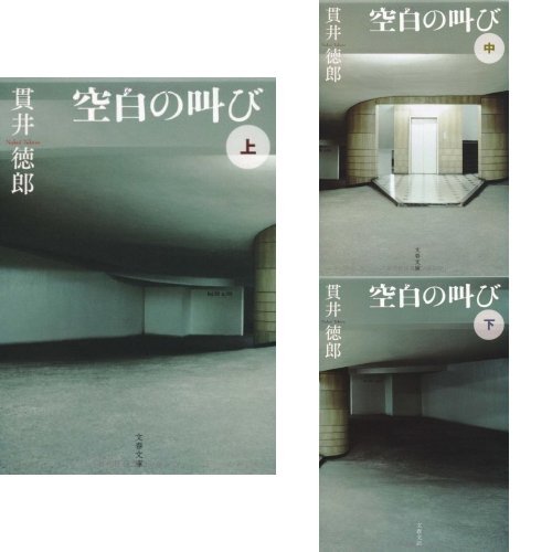 一気にわかる！池上彰の世界情勢２０１８ 国際紛争、一触即発編