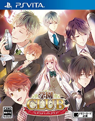 ゲーム会社dramaticcreateで最高傑作のゲームを決める人気投票＆ランキング　32位　学園CLUBの画像