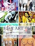 Fave Art 16 English Edition