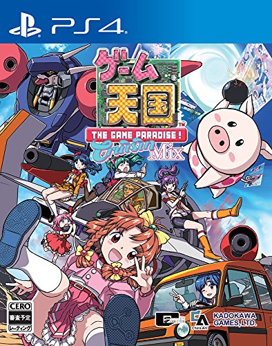 【PS4】プレイステーション4の名作・シューティングゲーム人気投票&ランキング【STG】 37位 ゲーム天国 CruisinMixの画像