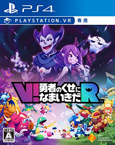 【PS4】プレイステーション4の名作・シミュレーションゲーム人気投票＆ランキング【SLG・SRPG】　19位　V！勇者のくせになまいきだRの画像