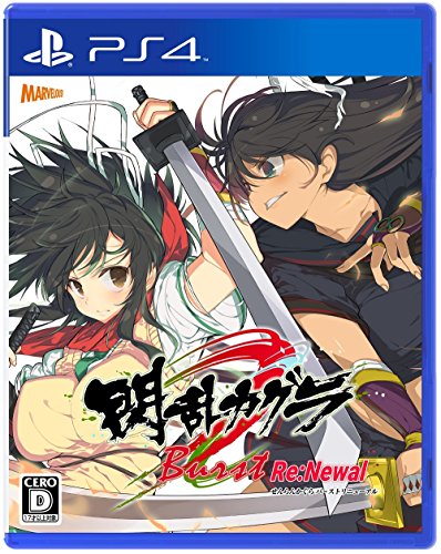 閃乱カグラシリーズで一番面白かった作品を決める人気投票&ランキング 3位 閃乱カグラ Burst Re:Newalの画像