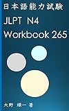 Jlpt N4 Workbook 265 Japanese Edition