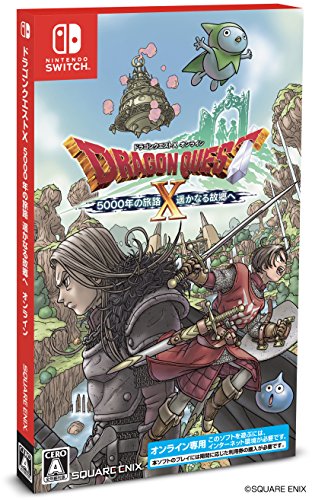 【NS】ニンテンドースイッチの名作・RPGゲーム人気投票&ランキング【ロールプレイングゲーム】 8位 ドラゴンクエストX 5000年の旅路 遥かなる故郷へ オンラインの画像