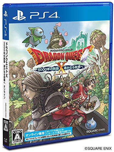 【PS4】プレイステーション4の名作・RPGゲーム人気投票＆ランキング【ロープレ】　79位　ドラゴンクエストX 5000年の旅路 遥かなる故郷へ オンラインの画像