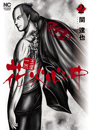 ホルスの手の作品情報 単行本情報 アル