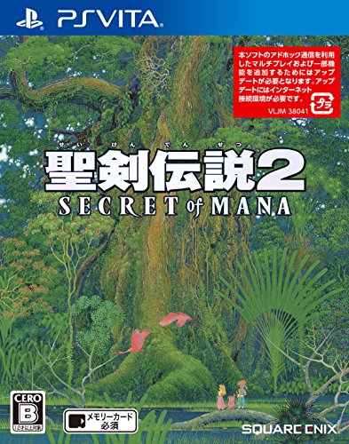 スクウェア・エニックスで最高傑作のゲームを決める人気投票＆ランキング　63位　聖剣伝説2 シークレット オブ マナの画像