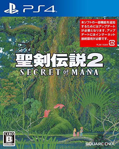 みんなの聖剣伝説愛を形に!人気作品ランキング大公開・人気投票 3位 聖剣伝説2 シークレット オブ マナの画像