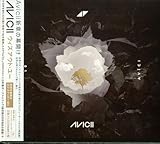 Avici (01) (2017)