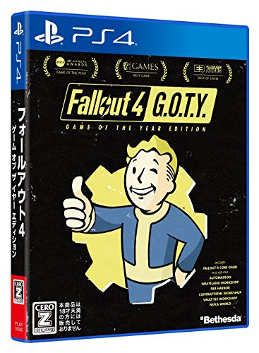 【PS4】プレイステーション4の名作・RPGゲーム人気投票＆ランキング【ロープレ】　74位　Fallout4:Game of the Year Editionの画像