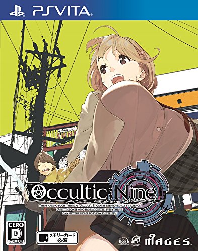 科学アドベンチャーシリーズ中で最高傑作の作品を決める人気投票&ランキング 5位 OCCULTIC;NINEの画像