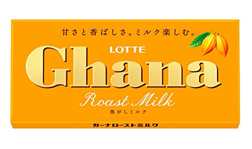 コーヒーにあうチョコレートランキング・人気投票 12位 ガーナローストミルクの画像
