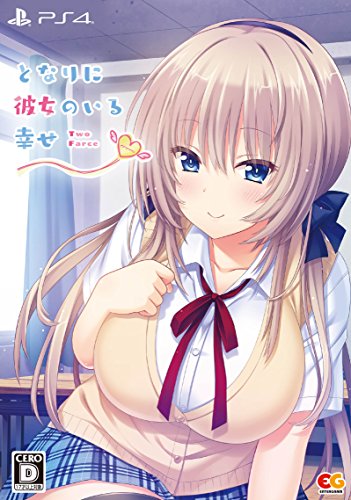 みんなで決めるエンターグラムのゲーム人気ナンバー1投票&ランキング 124位 となりに彼女のいる幸せ Winter Guestの画像