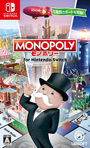 最高のパーティーゲームを決めよう!人気投票結果・ランキング 25位 モノポリーの画像