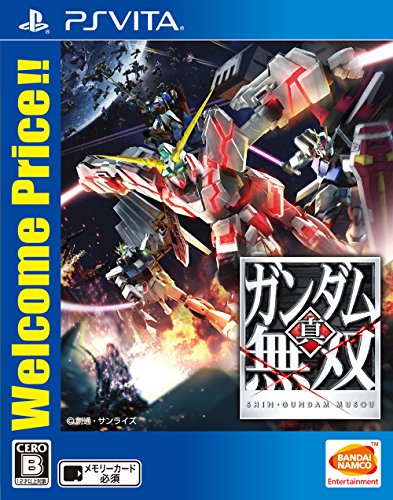 ガンダム無双シリーズ中で最高傑作の作品を決める人気投票&ランキング 1位 真・ガンダム無双の画像