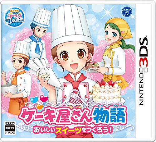 日本コロムビアで最高傑作のゲームを決める人気投票＆ランキング　26位　ケーキ屋さん物語 おいしいスイーツをつくろう！の画像