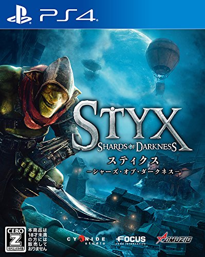 【PS4】プレイステーション4の名作・アクションゲーム人気投票&ランキング【ACT】 130位 スティクス:シャーズ・オブ・ダークネスの画像