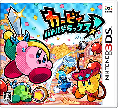 星のカービィーシリーズゲームで人気ランキング投票！　3位　カービィ バトルデラックス! - 3DSの画像