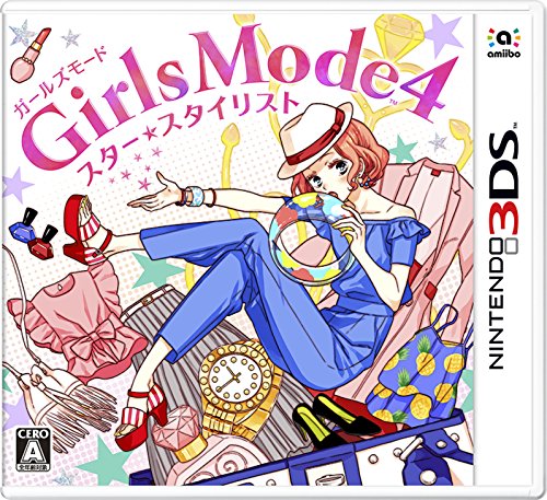 【3DS】ニンテンドー3DSの名作・パズル・テーブルゲーム人気投票＆ランキング【PZL・TBL】　193位　Girls Mode 4 スター☆スタイリストの画像