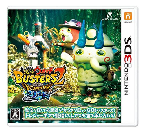 【3DS】ニンテンドー3DSの名作・RPGゲーム人気投票&ランキング【ロープレ】 127位 妖怪ウォッチバスターズ2 秘宝伝説バンバラヤー ソードの画像