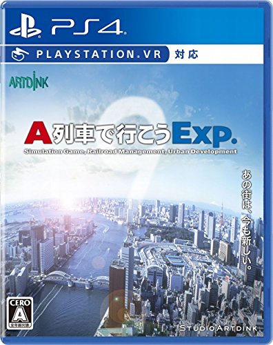 アートディンクのベストゲームはこれだ！人気作品投票開催！・ランキング　25位　A列車で行こうExp.の画像