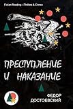  Russian Edition