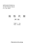  English Edition