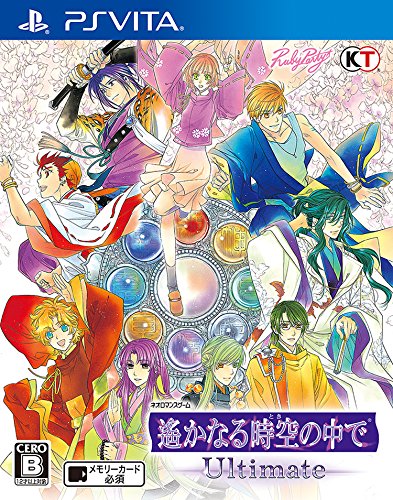 遙かなる時空の中でシリーズで一番面白かったゲーム作品を決める人気投票&ランキング 19位 遙かなる時空の中で Ultimateの画像