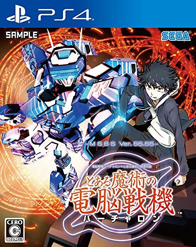 バーチャロンシリーズ中で最高傑作の作品を決める人気投票&ランキング 3位 とある魔術の電脳戦機(バーチャロン)の画像