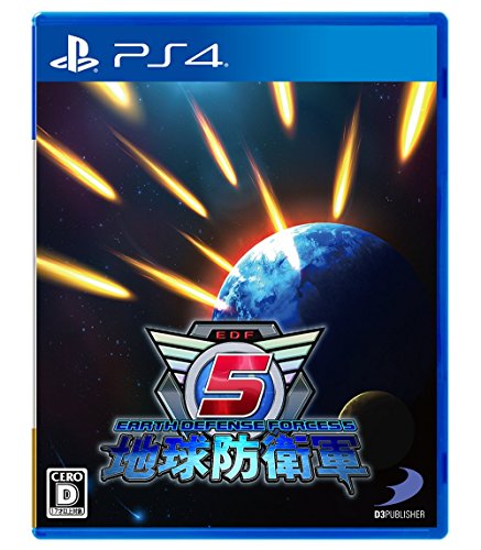 【PS4】プレイステーション4の名作・アクションゲーム人気投票&ランキング【ACT】 126位 地球防衛軍5の画像