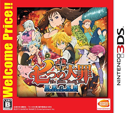 バンダイナムコゲームスで一番面白かったゲームを決める人気投票＆ランキング　192位　七つの大罪 真実の冤罪の画像