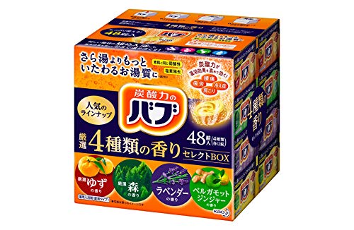 疲れた時に使いたいバブランキング・人気投票 1位 ラベンダーの画像