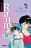 Ranma 12 Tome 31 La Maldiction De La Poupe