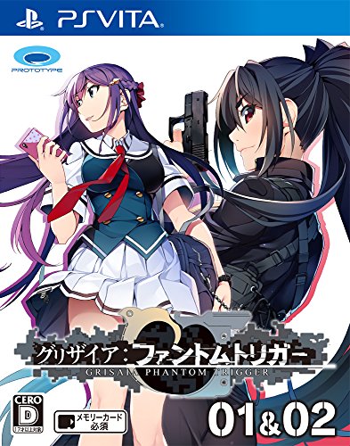 プロトタイプで最高傑作のゲームを決める人気投票&ランキング 35位 グリザイア ファントムトリガー 01&02の画像