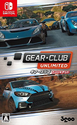 好きなギア・クラブ アンリミテッド、教えて!シリーズ人気ゲームランキング・人気投票 4位 ギア・クラブ アンリミテッドの画像