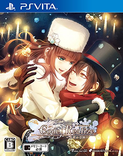 PSVitaのアドベンチャー・ゲーム人気投票&ランキング【ADV】 324位 Code:Realize ~白銀の奇跡~の画像