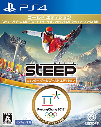 【PS4】プレイステーション4の名作・スポーツ・ゲーム人気投票＆ランキング【Sports】　18位　スティープ ウインター ゲーム ゴールド エディションの画像