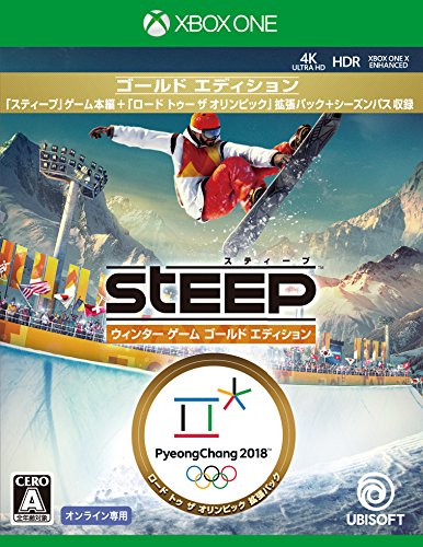 XBoxOneの名作・スポーツ・ゲーム人気投票&ランキング【Sports】 12位 STEEP ウインターゲーム ゴールドエディションの画像