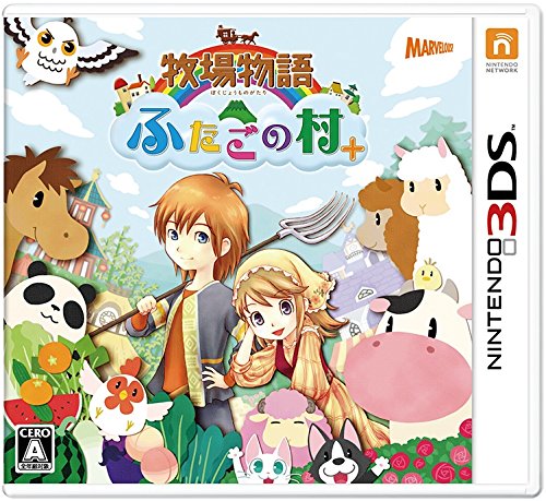 【3DS】ニンテンドー3DSの名作・シミュレーションゲーム人気投票＆ランキング【SLG・SRPG】　57位　牧場物語 ふたごの村+の画像