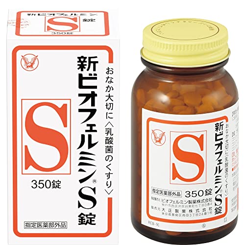 Biofermin S