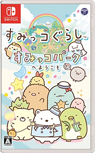 最高のパーティーゲームを決めよう!人気投票結果・ランキング 23位 すみっコぐらし すみっコパークへようこその画像