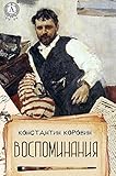 Russian Edition