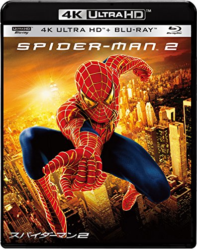 スパイダーマン2