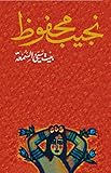 Arabic Edition